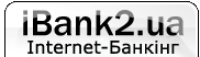 iBank 2 UA&nbsp;|&nbsp;��������-������